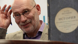 История Российского государства Б.Акунина