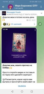 Нумеролог-корректолог 