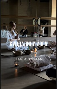 заметки тренера 