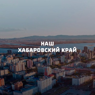 Помогаем СВОим