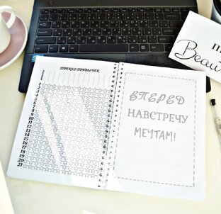 Пополняем словарный запас