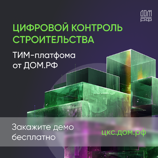 Обучение ЦКС