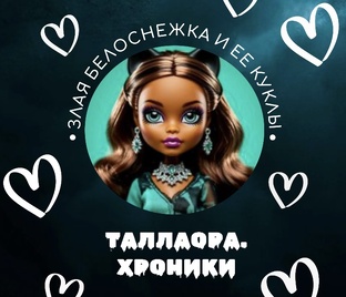 Фото история .