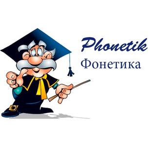 Звуки и буквы в немецком языке