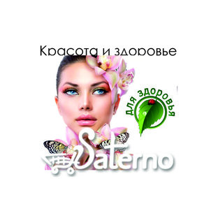 Полезная информация от косметологов