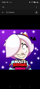 Nulls brawl, brawl stars