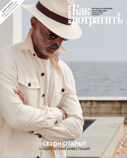 Путешествия