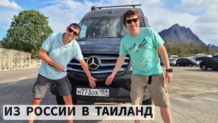 ИНТЕРВЬЮ с АВТОДОМЩИКАМИ