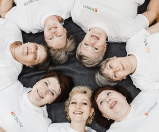 Ты не одна - мы рядом 2.0