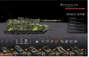 игра Armored Warfare Проект Армата