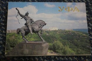 УФА