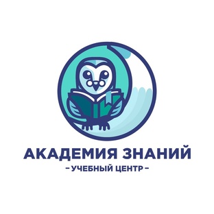 Академия знаний