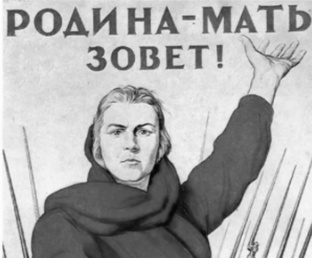О главном. Война и политика 