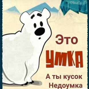 (Загадки) отгадай по описанию.