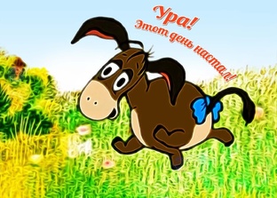 Какие-то праздники