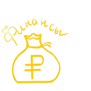 💰Финансы