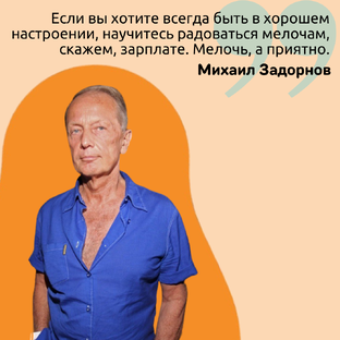 Цитаты 🔥
