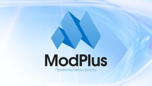 ModPlus