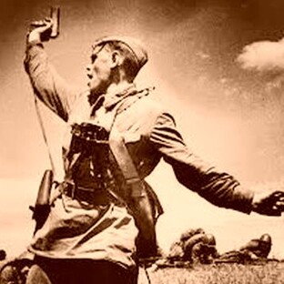 Военная история