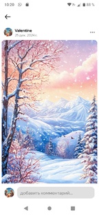 Наша зимушка - зима!