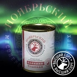 Технология консервирования мяса