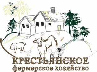 Приусадебное (КФХ) хозяйство 