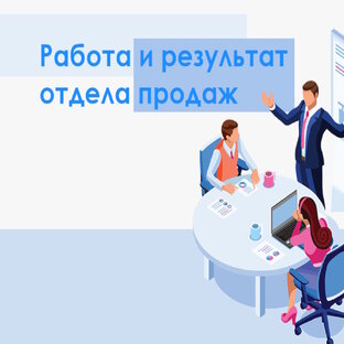 Мыслить стратегически