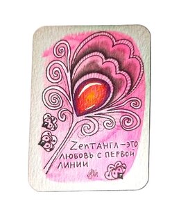 АТС карточки