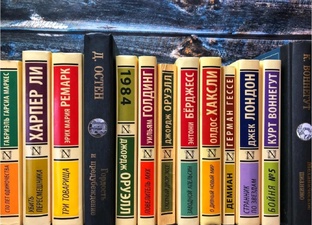 Психологический триллер 