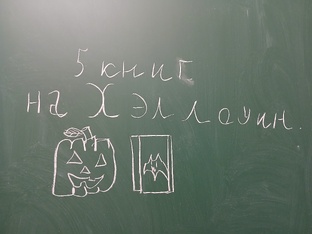 книги на праздниках