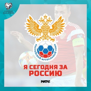 Золотая десятка российского футбола