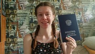 университет 