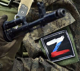 СВО