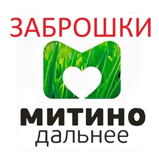 Заброшенные стройки и старые дома