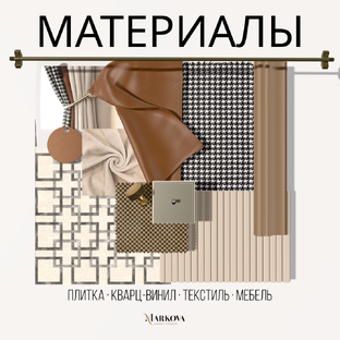 Материалы без иллюзий