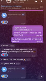 Отзовы