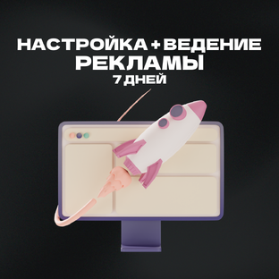 Кейсы старый кабинет ВК