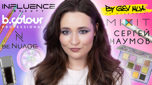 ПЕРВЫЕ ВПЕЧАТЛЕНИЯ 