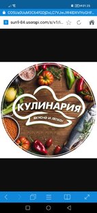 Кулинария рецепты