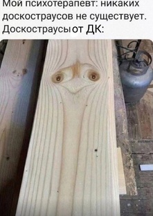 АнтиДимоника