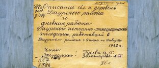 Дневник экспедиции Красноярского краеведческого музея в Даурский район