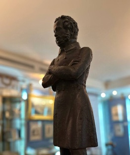 Государственный музей А. С. Пушкина 🎩.