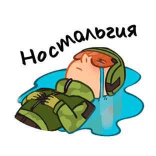 Ностальгируем S.T.A.L.K.E.R
