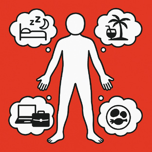 Интеграция с жизнью 