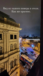Азербайджан
