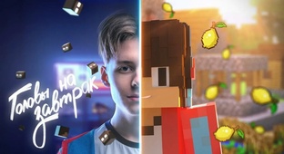 Ролики и видео с песней "ГОЛОВЫ НА ЗАВТРАК"