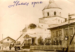 Колокольный звон над тайгой