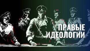 Правый разворот