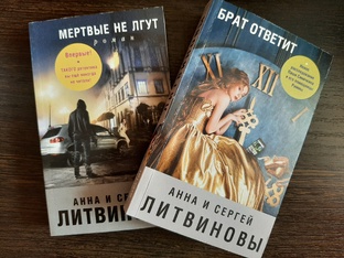 Фильмы по книгам