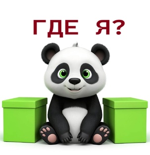 Песенки на Русском